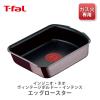 T-fal �e�B�t�@�[�� �C���W�j�I�E�l�I ���B���e�[�W�{���h�[�E�C���e���X �G�b�O���[�X�^�[ L43918 �������� �G�b�O�p�� �ʎq�Ă� �K�X��