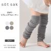 �ys?t sak -�\�g�T�N-�z�y2�� �܂Ƃߔ����z 2WAY �����T�C�Y ���b�O�E�H�[�}�[ | �A�[���J�o�[ ���b�O�T�|�[�^�[ ���f�B�[�X �L�b�Y �x�r