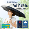 ���P ���J���p �V���[�g���C�h�P SUGITA �I�t�z���C�g ���S�Ռ� UV�J�b�g99.99�� �ՔM ���a��97cm �o���u�[�n���h���@���P ���J���p �V��