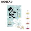 �A�C�N���C ���� �� 100���� AIKUREI MOXA ����� �����イ �\�t�g �}�C���h ���M�����[ �n�[�h 4�^�C�v(����s��)�y���������z