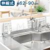 �L�k�� �V���N���X�^���h ��62~90cm DX �ӂ���|��/�t�b�N/������/�܂ȔX�^���h �t�� �u���^ �L�b�`�����b�N �L�b�`�����[ �X�e�����X 