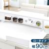 �}�O�l�b�g�{�[�h �X�^���h ��90cm ���[�^�C�v �u���^ �X�^���h�� �{�[�h�P�i �L�b�`�����[ �}�O�l�b�g���[ �X�`�[���{�[�h �f�X�N ��� 