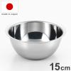 ���V�J�� ���{�� �{�E�� 15cm ���O�� �N�b�N�p���E�X�}�[�g �I�[���X�e�����X�� �{�[�� COOK-PAL smart YH9370 Yoshikawa