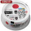 �y10�Z�b�g�zHI DISC DVD-R(�f�[�^�p)���i�� 20���� TYDR47JNPW20SPX10(����s��)�y���������z
