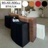 �y�[�p�[�V�F���t �܂肽���� H90�~D42�~W500cm �L�k�� ���� �n�j�J���\�� �ω׏d50kg �������H �N���t�g�� �i�`������ �u���b�N �z���C