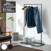 �n���K�[���b�N �X���� �X�`�[�� ��90cm �X�^�C���b�V�� ������� ��l��炵 �ȃX�y�[�X �X�`�[�����b�N �m�����b�N �ߗރn���K�[ �p�C