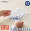 simplus ���~�l�[�g�t�B���� A5�T�C�Y 100������ 100��m ���~�l�[�^�[��p�t�B���� ������ی� �p���t���b�g ���h �ʐ^ �����x �O���X ��