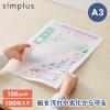 simplus ���~�l�[�g�t�B���� A3�T�C�Y 100������ 100��m ���~�l�[�^�[��p�t�B���� ������ی� �p���t���b�g ���h �ʐ^ �����x �O���X ��