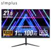 21.5�C���` �Q�[�~���O���j�^�[ PC���j�^�[ simplus 100Hz FHD 1080p 1ms�������� ���^ �t���f�B�X�v���C �m���O���A ����򃂃j�^�[ �y