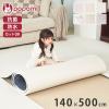 popomi �|�|�~ �v���C�}�b�g ���[���}�b�g �N�b�V�����}�b�g �t���A�}�b�g �W���C���g�}�b�g �x�r�[ �Ԃ���� PVC �V�[�����X �t���[�J�b