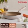 ����f�U�C�� evercook �G�o�[�N�b�N �K�X IH�Ή� �t���C�p�� 26cm �E�H�[���O���[ 500���ۏ؁y���������z