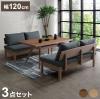 �_�C�j���O�Z�b�g 3�_�Z�b�g 120cm�e�[�u�� �_�C�j���O�`�F�A2�r ���֎q �_�C�j���O�e�[�u�� ���r���O �_�C�j���O ������� �V����(���