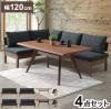 �_�C�j���O�Z�b�g 4�_�Z�b�g 150cm�_�C�j���O�e�[�u�� �_�C�j���O�`�F�A ���֎q �`�F�A�A�[�� ���r���O �_�C�j���O ������� �V����(���