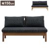 �_�C�j���O�`�F�A ��150cm �w������t�� ���ʍ�42cm �؋r �t�@�u���b�N �ؐ� �k�� ������� �~�f�B�A���u���E�� ���C�g�u���E�� �H��֎q