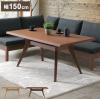 �_�C�j���O�e�[�u�� 4�l�|�� 150�~85cm �ؐ� �I�t�� 4�{�r ���r���O�e�[�u�� �k�� ������� �E�H�[���i�b�g �I�[�N ���r���O �_�C�j���O 