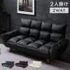 �J�E�`�\�t�@ �R���p�N�g ��115cm 1�l��炵 ���N���C�j���O �V�R�� 2WAY PVC���U�[ ���_�� ���m�g�[�� ������� �V���v�� ���C�\���y��