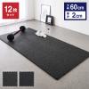 �g���[�j���O�}�b�g ���� 12�� �唻 ���L ���� 20mm �t���[�J�b�g �X�g���b�`�}�b�g ���K �t�B�b�g�l�X �W���}�b�g �v���C�}�b�g �X�|�[