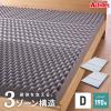 �A�L���X Achilles �}�b�g���X Float Wave �t���[�g�E�F�[�u �n�[�h �_�u�� ���{�� ������ 3�܂� ����10cm �̈����U �ʋC �O�܂� ��