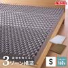 �A�L���X Achilles �}�b�g���X Float Wave �t���[�g�E�F�[�u ���M�����[ �V���O�� ���{�� ������ 3�܂� ����10cm �̈����U �ʋC �O��