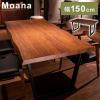 �}�g�Y�� �_�C�j���O�e�[�u�� 150�~90 �ꖇ�� �E�H�[���i�b�g�˔V�� �V��50mm Moana ��150cm �e�[�u�� �f�X�N �� ���r���O�e�[�u�� 