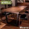 �}�g�Y�� �_�C�j���O�e�[�u�� 165�~90 �ꖇ�� �E�H�[���i�b�g�˔V�� �V��50mm Moana ��165cm �e�[�u�� �f�X�N �� ���r���O�e�[�u�� 