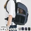 AIRBUGGY 3WAY BACKPACK CARRIER ���M�����[ �G�A�o�M�[ �o�b�N�p�b�N �L�����[ �����b�N�^�L�����[ �o�b�N�^ �o�b�O�^ �y�b�g�J�[�g ��