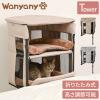 wanyanya �y�b�g�ƓY���Q�ł��� �x�b�h �^���[�^�C�v 2�i �Y���Q�x�b�h ���t���ȒP �􂦂� ��􂢉� �܂肽���� �܂��� �R���p�N�g 