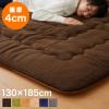 �Ɍ�6�w���O 130�~185cm ����~�ߕt �����` 6�w ��4cm�� �Ɍ� ���w�\�� ���r���O ���O ���O�}�b�g �O�~ �J�[�y�b�g �R�� �h�L ��z���}��