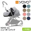 �X�g�b�P YOYO3 0+ �j���[�{�[���p�b�N �P�i ���[���[ �x�r�[�J�[ STOKKE �J���[�p�b�N �V���� �x�r�[�J�[ �܂肽���� �@���������݉\ 