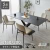 �Z���~�b�N �L�����_�C�j���O�e�[�u���Z�b�g ��160~200 �L�k �_�C�j���O5�_�Z�b�g 4�l�|�� �L�k�e�[�u�� ���_�� �L���� �_�C�j���O �ϐ� 