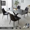 �Z���~�b�N �L�����_�C�j���O�e�[�u���Z�b�g ��160~200 �L�k �_�C�j���O5�_�Z�b�g 4�l�|�� �L�k�e�[�u�� ���_�� �L���� �_�C�j���O �ϐ� 