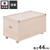 YAWARAGI �a�炬�V���[�Y ���ː��l�`���[�P�[�X1�i ����44cm�^�C�v ������N���[�[�b�g�ɂ����[�\�ȉ��s77cm(����s��)�y���������z