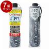 �y�P�i7�Z�b�g�z PROTECT U 08 �O���[ �܂肽���ݓ��P ���J���p UV�J�b�g �y�� ���P UV�΍� �P �R���p�N�g�y���������z