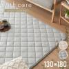 with core �R�A���[�� �L���g���O 130�~180cm �Ŗȓ��� �� �z������ �􂦂� �G�R �V�R�f�� �R�b�g�� BCI�R�b�g�� �R�A���[���� ���O �O�w