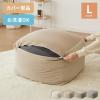 �r�[�Y�N�b�V�����J�o�[ �R�[�f�����C���n L�T�C�Y 65�~65�~43cm �􂦂� ����\ �r�[�Y�N�b�V���� �J�o�[ �w����ɂ��� �}�C�N���r�[�Y