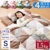 �z�c�Z�b�g �V���O�� 4�_�Z�b�g ����1.5kg ���[�P�[�X�t �􂦂� �R�� �h�L ��z���� �~�z�c �|���z�c �� �ӂƂ�Z�b�g ���q�p