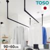 �n���M���O�o�[ �V��tC�^�C�v�Z�b�g 90�~60cm TOSO ���{�� �n���K�[�p�C�v �g�[�\�[ �f�B�X�v���C ���[ �����h���[ �A���~ ���t�� diy