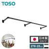 �n���M���O�o�[ H-1 ���ʕt��C�^�C�v�Z�b�g 278cm�~25cm �n���K�[�p�C�v �n���K�[���b�N �A�C�A�� �n���K�[�o�[ �E�H�[���n���K�[ ������