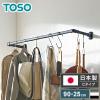 �n���M���O�o�[ H-1 ���ʕt��C�^�C�v�Z�b�g 90cm�~25cm �n���K�[�p�C�v �n���K�[���b�N �A�C�A�� �n���K�[�o�[ �E�H�[���n���K�[ ������