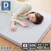 �}�b�g���X ���{�� �ᔽ�� ����5cm 50N 40D �_�u�� �E���^�� ���Y ���� �Q�Ԃ� ������ �̈����U ���炩�� �g�b�p�[(����s��)�y������