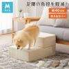�h�b�O�X�e�b�v 2�i �K�i ����~�� ��40cm �y�b�g�X�e�b�v ���ݑ� �X�e�b�v ������ �y�b�g�p�i �y�b�g�X���[�v ���^�� ��� ���p�i 