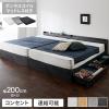 �t�@�~���[�x�b�h ���[�x�b�h ���C�h�L���O200(S+S)�{���l���R�C���}�b�g���X�t�� �x�b�h ���[�t�� �x�b�h�t���[�� 2���R���Z���g�t�� �A