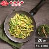 �o�b�����[�j �t�F���[�� �t���C�p�� 26cm �C�^���A�� IH�E�K�X�ΑΉ� �Ă����남�m�点�Z���T�[�t�� �O���j�`�E���R�[�e�B���O �y���{��