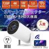 �v���W�F�N�^�[ ���^ �V�� �ƒ�p �V�䓊�e �X�}�z�ƌq���� youtube���� ���P�x 4K�Ή� �z�[���v���W�F�N�^�[ �� �X�}�z ���𑜓x Blueto
