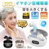 �W���� �[�d�� �⒮�� �W���� �C���z���^ �W���� ����� ���^ �y�� ����ȒP 8�i�K���ʒ��� USB �[�d�P�[�X �W���@ ���������W���� ���e 