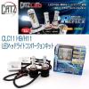 FET CATZ�@CLC11 REFLEX LED�w�b�h���C�g�p�R���o�[�W�����L�b�g H9/H11�y�����񂹏��i�z�yLED�o���u �w�b�h���C�g �w�b�h�����v HID 