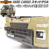 HARD CARGO�@�n�[�h�J�[�S�@�n�C�[�b�g/�n�C�[�b�g�W�����{MC�� S500P/S510P ��p �X�L�b�h�O�����@1052000�y���[�J�[�����i�z�y������s