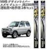�X�Y�L �W���j�[ JB23W �p NWB ���E�X�b�L�����C�p�[ �^�]��(D45)+�����(D40) 2�{ �Z�b�g U�N���b�v �y�����񂹁z�y�ėp�u���[�h.�u��