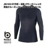 �y6�����ח\��z�y�l�R�|�X�Ή��i2�zOTAFUKU GLOVE�@JW-623�@�⊴�E���L�p���[�X�g���b�`�@�����N���[�l�b�N�V���c�@�u���b�N�y������