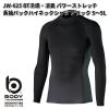 �y�l�R�|�X�Ή��i2�zOTAFUKU GLOVE�@JW-625�@�⊴�E���L�p���[�X�g���b�`�@�����n�C�l�b�N�V���c�@�u���b�N�y�����񂹏��i�z�y�����ӂ�